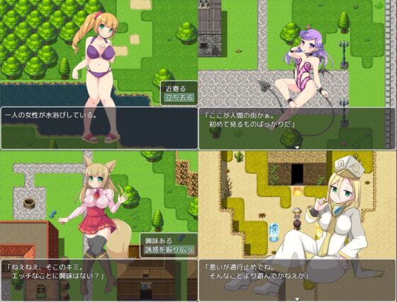 Succubus and the Last Town
