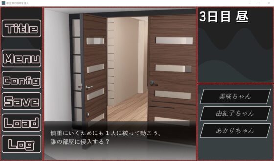 Student Dorm Temporary Manager: Hidden Camera