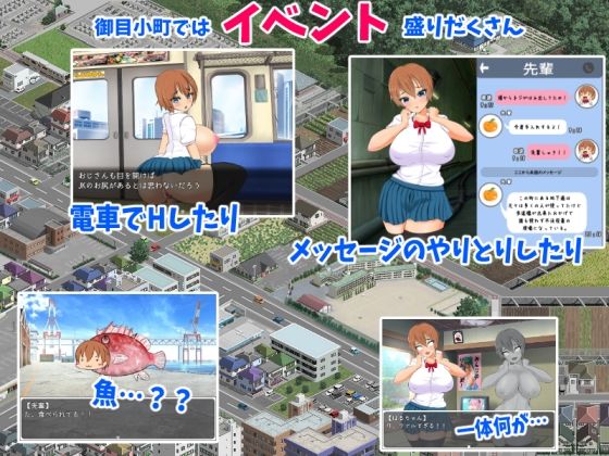 Together with Haru-chan! (Yamato Soft)