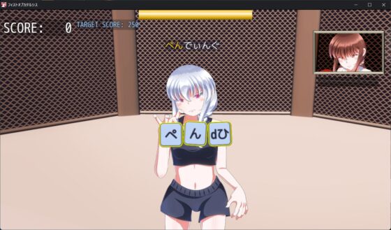 Fist of Catharsis