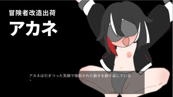 Recapture and Re-train the Escaped Master's Personal Onahole