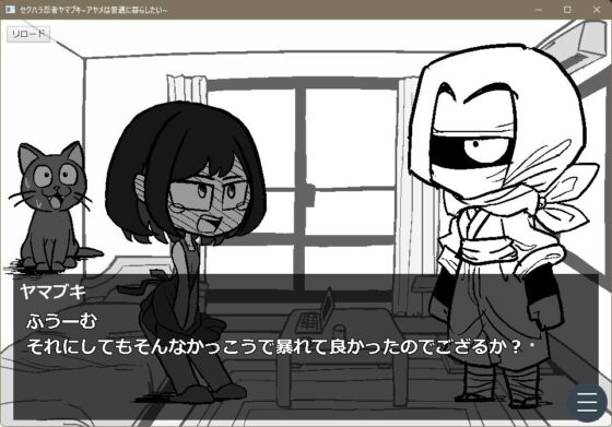 Sexual Harassment Ninja Yamabuki - Ayame Just Wants a Normal Life