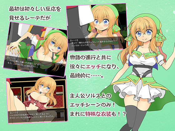 Luri's Memory and the Divine Demon Codex (Re:bell)