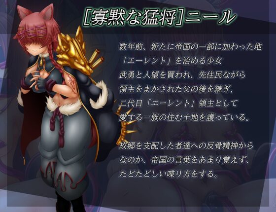 Enslaved Fleet 2 (Corrupt) - FANZA Doujin