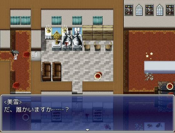 Defiled Wedding Dress: Sakurakawa Miyuki's Hostage Life