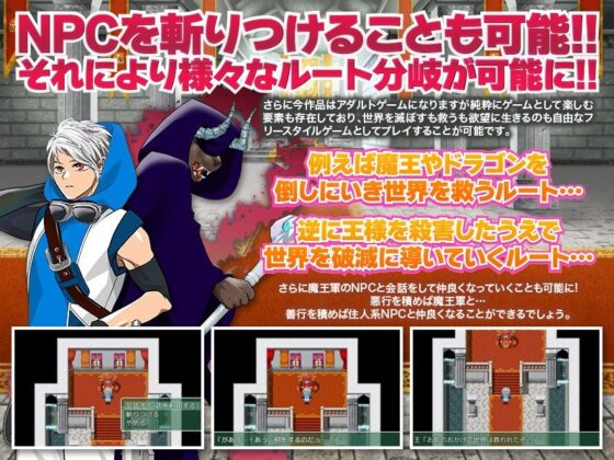 What!? The Hero Won't Defeat the Dragon!!