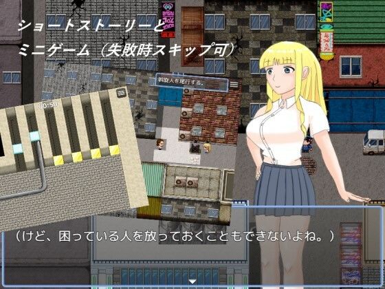 Sara's Mission! Investigate the Suspicious Part-Time Job