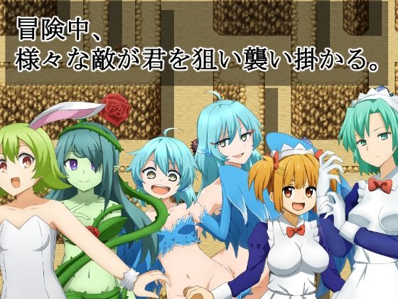 Re:Collector ~A Story That Won't Yield to Reverse Rape~