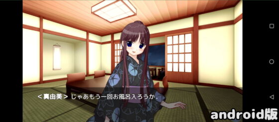 My Ruriko's ○○ Story