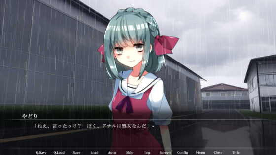 Yandere Rain (CHARON) - FANZA Doujin