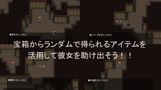 Tomato Light: Mystery of the Other World Dungeon