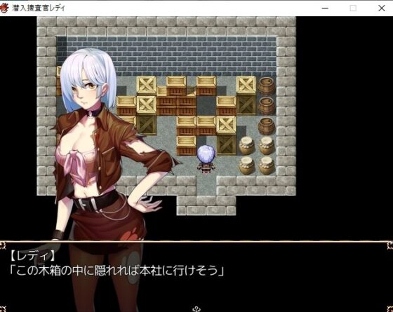 Undercover Agent Lady - FANZA Doujin