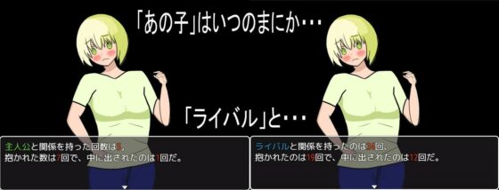 I Won't Give Her Up (YokoYokoDoradora)