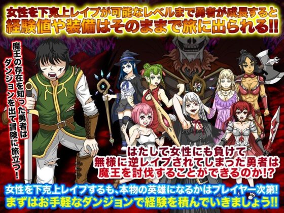 Easy Level-Up Dungeon (Returning Lucky Bag)