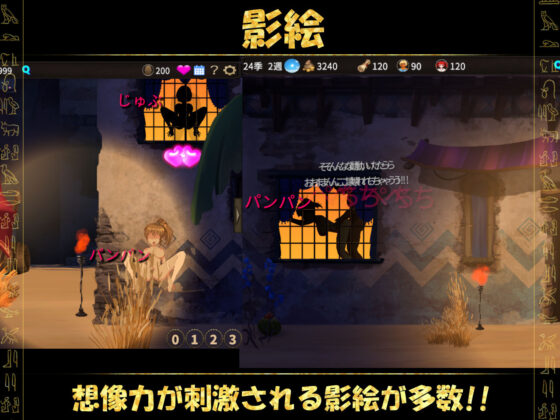 Village Targeted by Barbarians ~Village-Wide NTR Simulation~