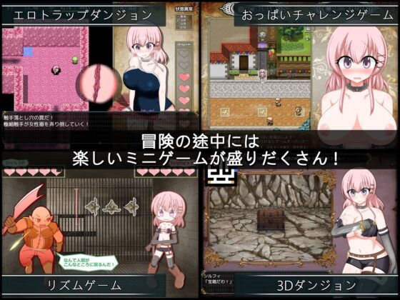 Female Thief Sylphie and the Sleepless Island