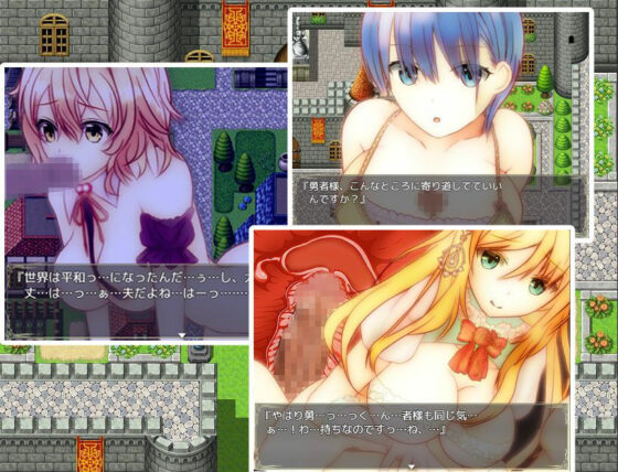 NPC Conquest ~Adventure Starts After Saving the World 2~