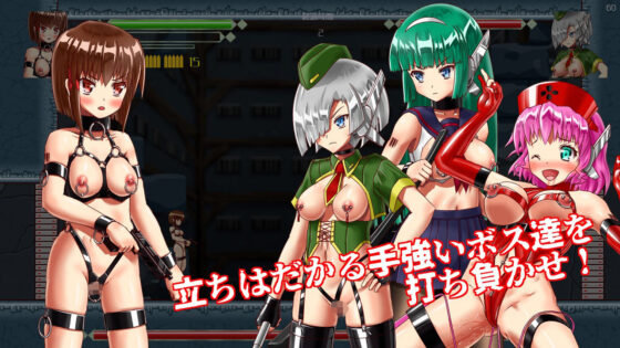 UNDERGROUND PARTY