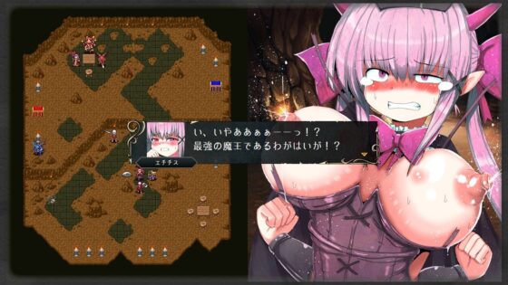 The Demon Lord is Weak to Dick!? (Reimonya)