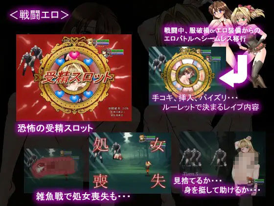 3-Game Collection Pack: In Search of Larentina's Sword