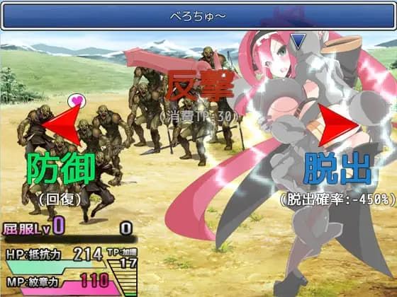 Emblem Knight Nord ~ Slave Equipment Knight Edition ~