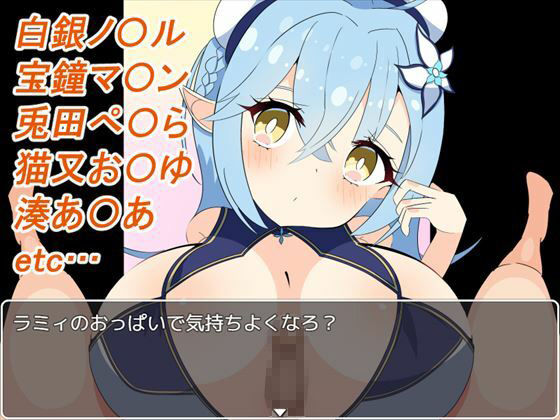 Breast Live! ~VTuber Paizuri Tower~