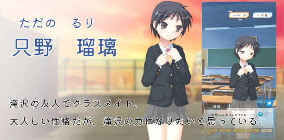 Lose If You Fall for the Confessing Girl R18