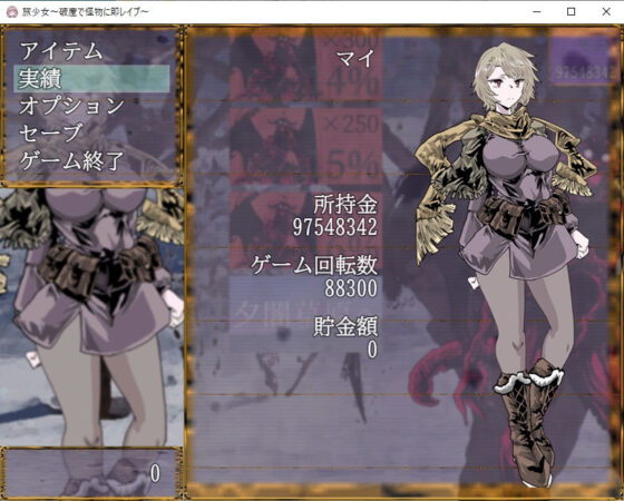 Gambling Sisters ~Bankruptcy and Instant Assault by Monsters~