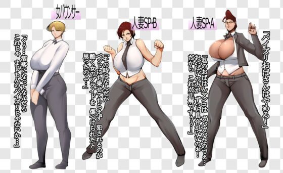 Make Erotic Magazines! ~Female Fighter's Candid Confession~