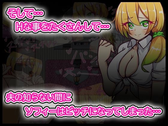 Newlywed Sophie (Trials of ☆) - FANZA Doujin