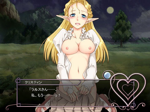 Succubus Quest (SQDT)