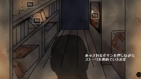 Collector - Touch Game with Captive Beauty