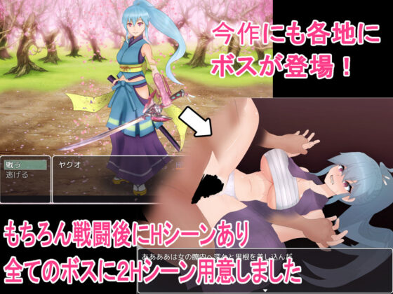 So-Called NPC Violation 2: Oriental Game Journey