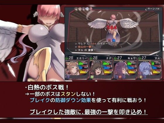 Devil Contractor (Futaru-tei)
