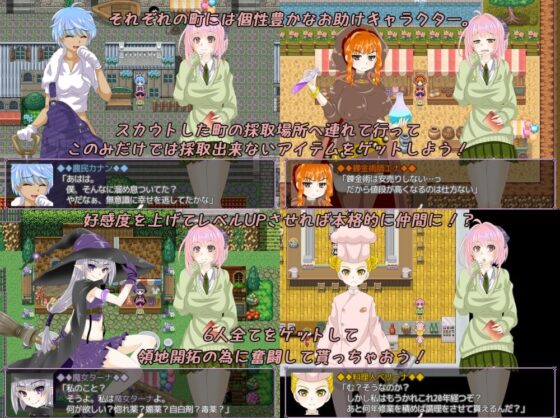 Land Development My Way! (Sakura Hiiro)
