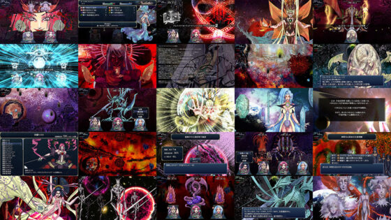 UNIVERSE PRISON
