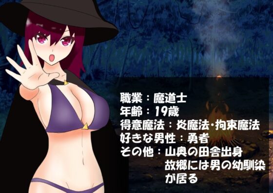 Draining the Hero ~The Busty Mage's Milking~