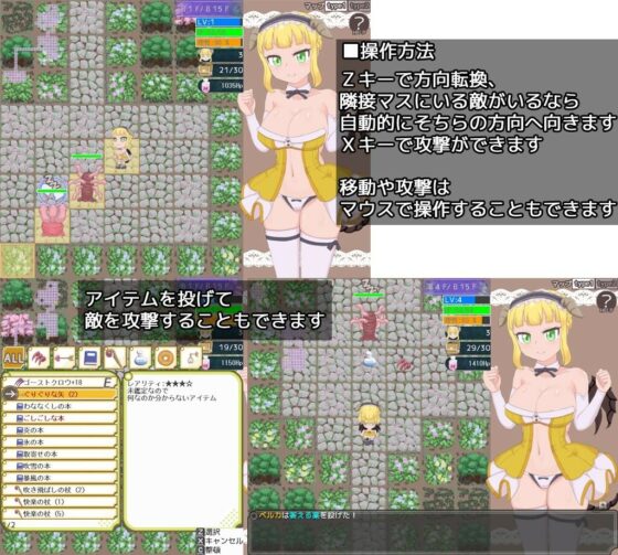 Tentacles Labyrinth