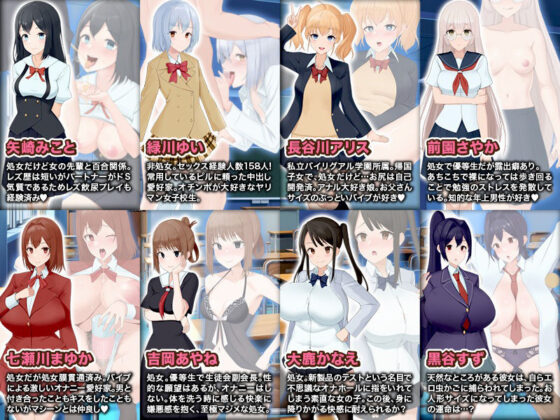 Girls' Secret Encyclopedia - Collect & Expose Schoolgirl Secrets