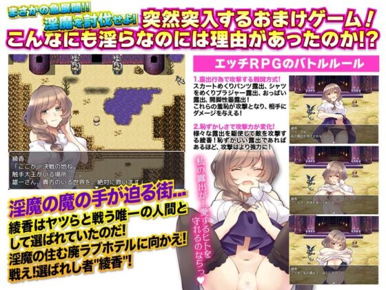 A Game About Living Freely as a Bored Housewife