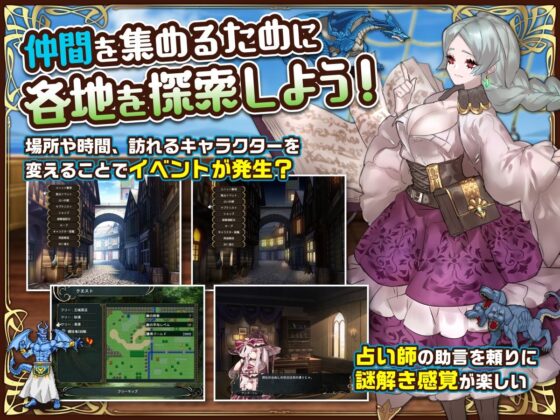 Heroes Party R (NAGINATA SOFT)