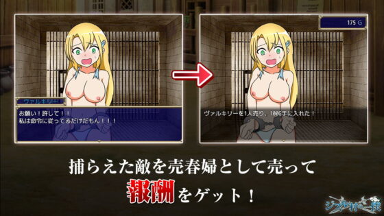 The Rebellion of Jisuru Village
