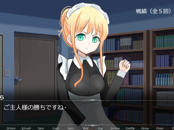 I Hired a Maid, But We Got Close Playing Rock-Paper-Scissors - Lala