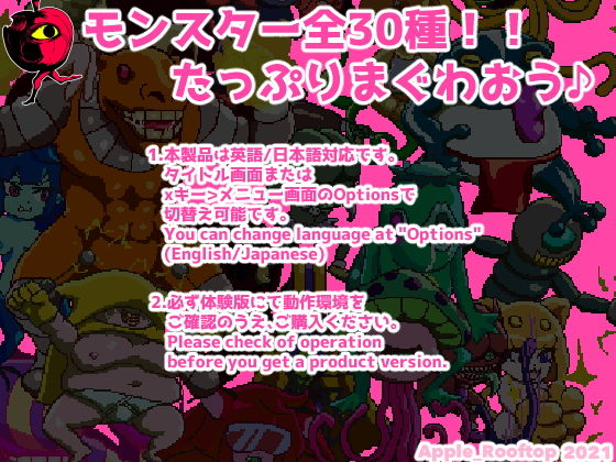 Forced Breeding! Dirty Dungeon