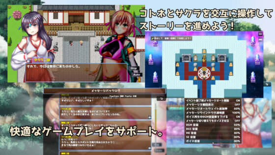 Shogi Master Kotone's Climactic Battle Record