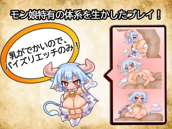 Monster Girl Brothel: Shinjuku Training Center