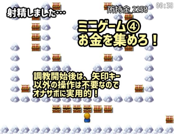 Momotail's Game-Based Masturbation Support Training - Minigame Collection