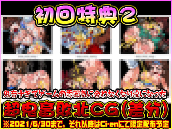Climax Decisive Battle StudioS Fighters