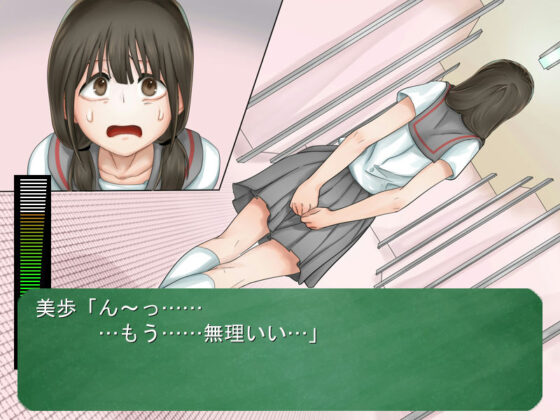 What Should I Do... I'm Going to Poop... (TOB)
