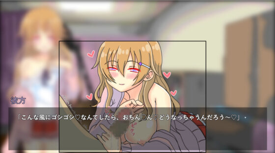 Secret Affair with Kanata - Erotic Game